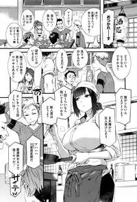 COMIC HOTMILK 2015-12