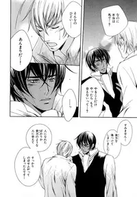 [Anthology] b-BOY Phoenix Vol.6 Gijinka Tokushuu