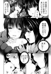 COMIC Mugen Tensei 2018-05 [Digital]