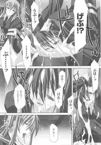 [Anthology] Sennyuu Sousakan Anthology Comics