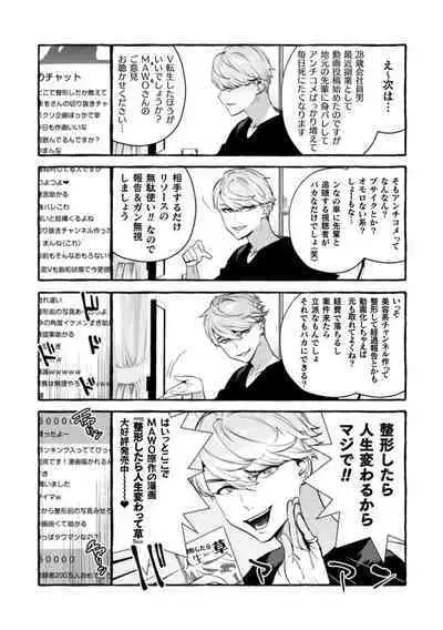 Ingoku Tower Mansion 6 ～Wakaraseya × Akutokubengoshi～