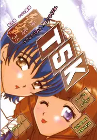 [TSK (Fuuga Utsura)] Maihime Karen 3.5 (Sakura Taisen)