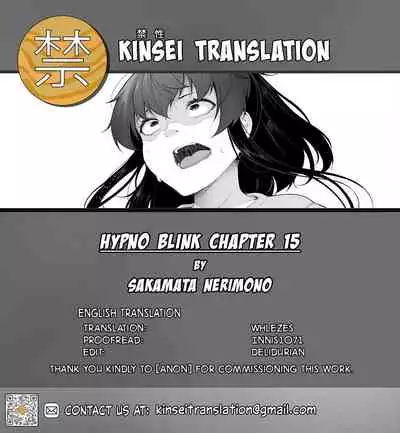 HYPNO BLINK 15