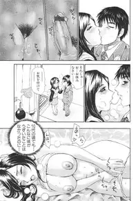 [Millefeuille] Umarete Hajimete