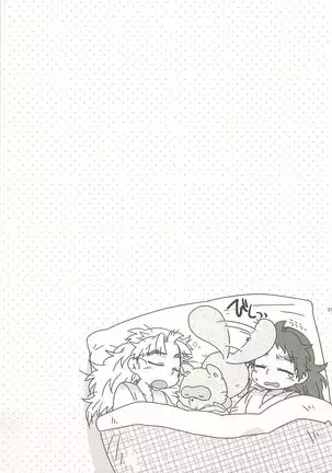 Futarigurashi Hajimemashita