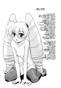 [Hindenburg] Sex and the Sister