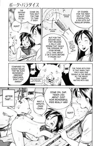 [Gokatsuin Naka] Pork Paradise [English] [SaHa]