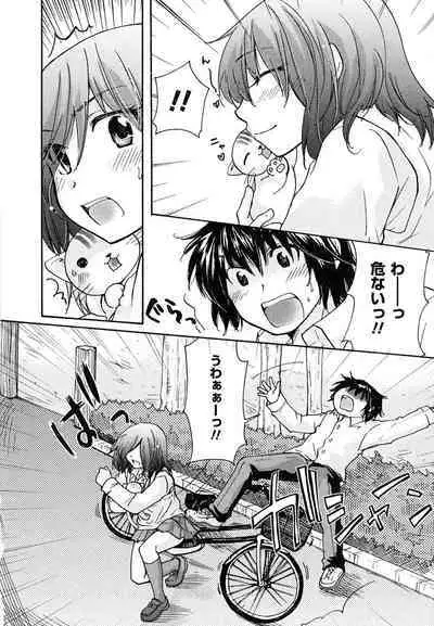 Hatsukoi - one's first love