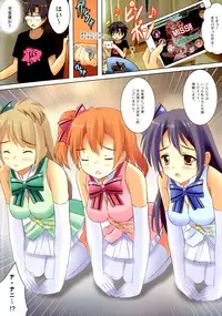 (C84) [Star-Dreamer Tei (Staryume)] START ECCHi! (Love Live!)