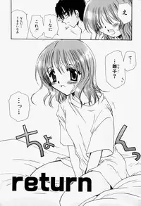 [Sakura Mitono] Higawari Lunch