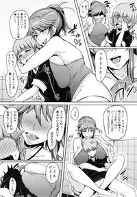 Namahame Gals Bitch [sian]