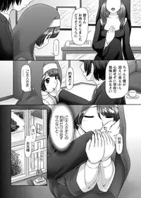 [Nekonomori Maririn] The Dog Show Ch. 1-12 [Digital]