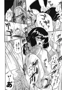 COMIC Megamilk 2010-07 Vol. 01