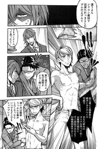 [Shiba Junko] Dorei Ouji no Kangoku Fuck!!