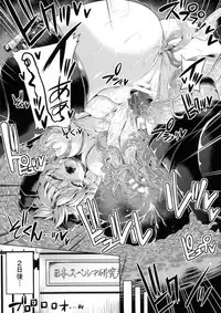 [Anthology] Seigi no Heroine Kangoku File DX Vol. 4