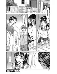 [Ooi Hanimaru] Experi [Digital]