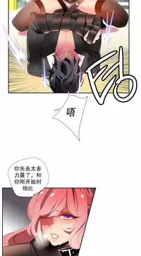 [Juder] 莉莉丝的脐带(Lilith`s Cord) Ch.1-24 [Chinese]