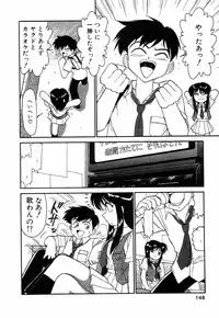 [Charlie Nishinaka] Charlie's angel