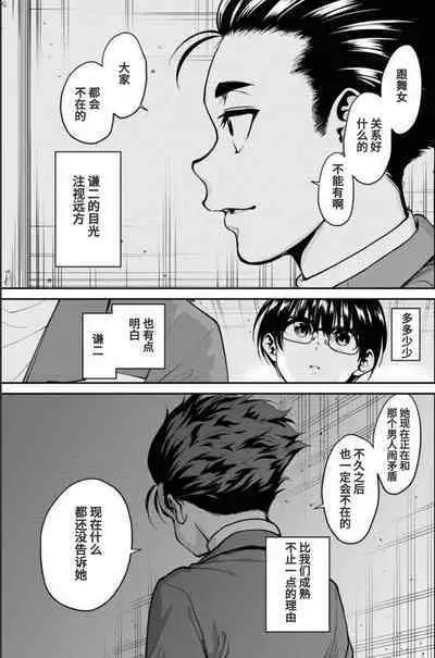 Showa Strip Gekijou Monogatari