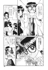 [Chunrouzan] Shoujo Bokujou