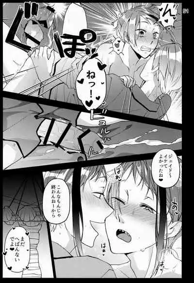 [Negirindo (Ooshima Haiji)] Saiminjutsu de Shiawase ni Narimashita (Disney: Twisted-Wonderland)