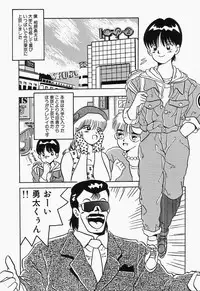 [mintsu kawahara] SWEET MINT COLLECTION