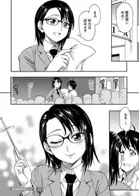 COMIC Megastore Alpha 2014-08 [Digital]