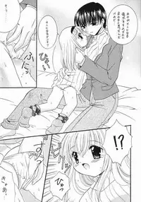 (C63) [Mizuiro Koneko (Todoroki)] Chibinayu (Kanon)