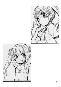 (C88) [Jido-hikki (Kokekokko Coma)] Maho Netsu! (RO-KYU-BU!) [Chinese] [脸肿汉化组]