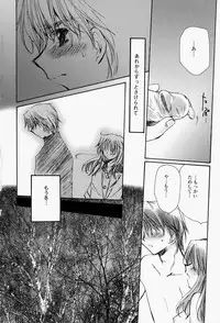 [Sakura Mitono] Higawari Lunch