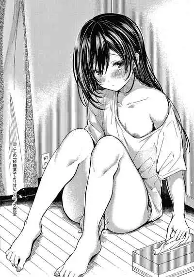 [Koshino] Satou Gashi yori Amai Koto