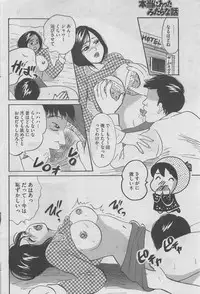 Hontou ni Atta Midara na Hanashi 2013-05