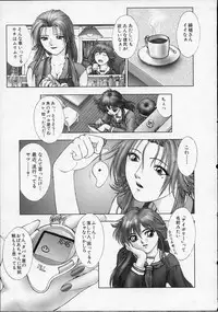 [Nakamura Nishiki] Heaven's egg