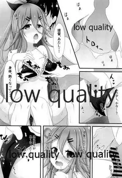 Hishokan Yamakaze no H na Gohoushi