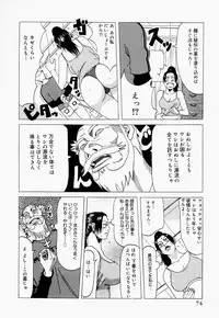 [Jeanne DA'ck] Suki Suki Onii-chan