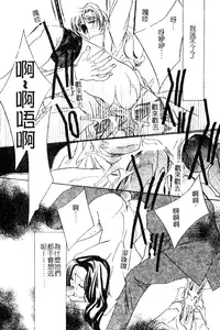 [Takamatsu Makoto] Imouto Jiru - SISTER's JUICE [Chinese]