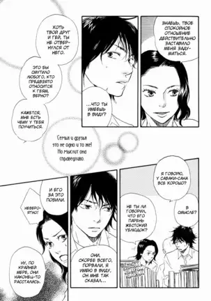 If Only I Held You That Day... v1