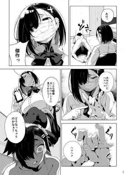 Seigangu Keikaku Namaiki na Otouto o Fukujuu sasetakute