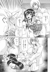 [Gekka Saeki] Ananie Idol