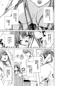 Manga Bangaichi 2006-02