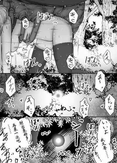 Onna Mahoutsukai-san Mushikan Hanashi