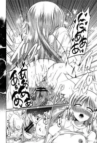 [Sawano Akira] Imoutotachi no H na Himitsu