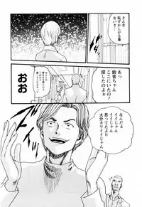 [Haruki] Kisei Juui Suzune 2