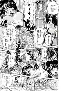 COMIC AUN 2009-08 Vol. 158