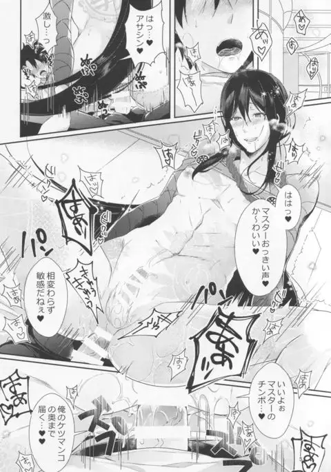 Nozoki nante Shiteru Baai ja Nai!?