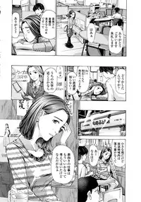 COMIC Penguin Club 2016-06