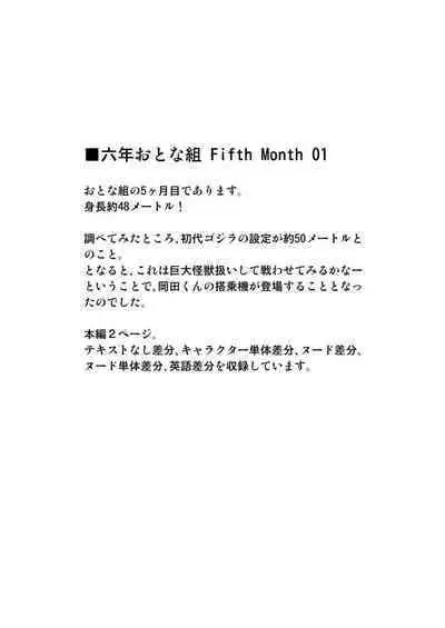 [M-trinity (Caramel Dow)] Rokunen Otona-gumi Collection 2022