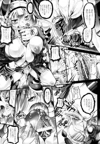 [usyuuri] Sei Tenshi Yumiel Endless Feed