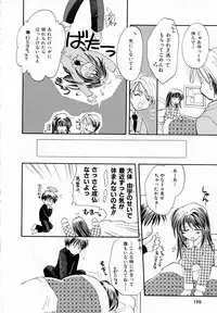 [Usami Wataru] Prism