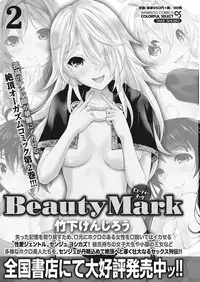 Monthly Vitaman 2017-04 [Digital]